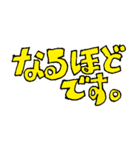 殿、敬語の時間です。（個別スタンプ：8）