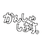 殿、敬語の時間です。（個別スタンプ：10）