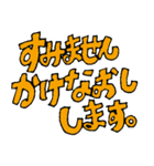 殿、敬語の時間です。（個別スタンプ：11）