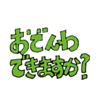 殿、敬語の時間です。（個別スタンプ：12）