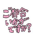 殿、敬語の時間です。（個別スタンプ：13）