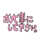 殿、敬語の時間です。（個別スタンプ：14）