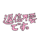 殿、敬語の時間です。（個別スタンプ：16）