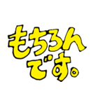 殿、敬語の時間です。（個別スタンプ：17）