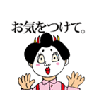 殿、敬語の時間です。（個別スタンプ：19）