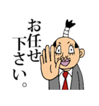 殿、敬語の時間です。（個別スタンプ：24）