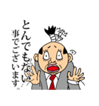 殿、敬語の時間です。（個別スタンプ：28）