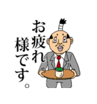 殿、敬語の時間です。（個別スタンプ：30）