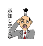 殿、敬語の時間です。（個別スタンプ：31）