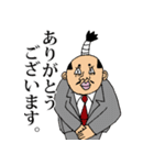 殿、敬語の時間です。（個別スタンプ：37）