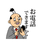 殿、敬語の時間です。（個別スタンプ：38）