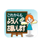 お母さん世代の…【大きな文字】【気遣い】（個別スタンプ：12）