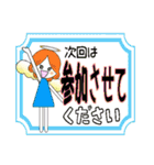 お母さん世代の…【大きな文字】【気遣い】（個別スタンプ：20）