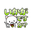 りんりんの『敬語』デカ文字（個別スタンプ：23）