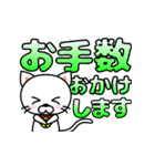 りんりんの『敬語』デカ文字（個別スタンプ：28）