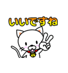 りんりんの『敬語』デカ文字（個別スタンプ：30）