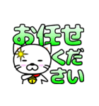 りんりんの『敬語』デカ文字（個別スタンプ：33）