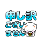 りんりんの『敬語』デカ文字（個別スタンプ：36）