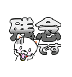 りんりんの『敬語』デカ文字（個別スタンプ：38）