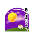 粉吹きうさぎ（個別スタンプ：40）