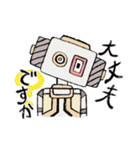 ロボットのヒューマくん  敬語Ver.（個別スタンプ：16）