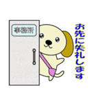 敬語ワンちゃんモモタ（個別スタンプ：8）