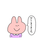 ゆる〜〜いうさぎ（個別スタンプ：9）