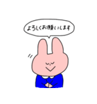 ゆる〜〜いうさぎ（個別スタンプ：10）