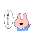 ゆる〜〜いうさぎ（個別スタンプ：11）