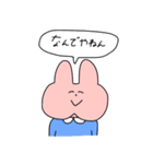 ゆる〜〜いうさぎ（個別スタンプ：14）