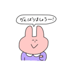 ゆる〜〜いうさぎ（個別スタンプ：27）