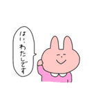 ゆる〜〜いうさぎ（個別スタンプ：31）