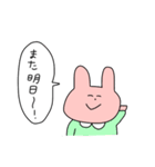 ゆる〜〜いうさぎ（個別スタンプ：32）