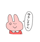 ゆる〜〜いうさぎ（個別スタンプ：33）