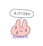 ゆる〜〜いうさぎ（個別スタンプ：34）