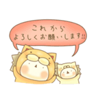 ねこにゃいおんとけいご2（個別スタンプ：25）