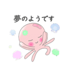 タコペン敬語（個別スタンプ：10）