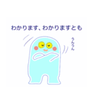 気まぐれ妖怪うみぼー 〜ほんわか敬語〜（個別スタンプ：15）