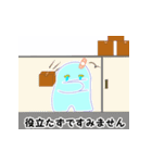 気まぐれ妖怪うみぼー 〜ほんわか敬語〜（個別スタンプ：22）