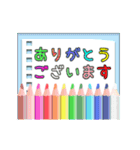 ▷毎日使える敬語♥色鉛筆でメッセージ（個別スタンプ：4）