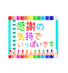 ▷毎日使える敬語♥色鉛筆でメッセージ（個別スタンプ：18）