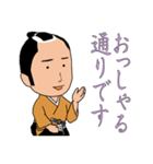 励ませて頂きます（個別スタンプ：6）