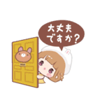 ゆる天使♡ワタモンー敬語（個別スタンプ：17）