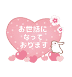 ゆる天使♡ワタモンー敬語（個別スタンプ：20）