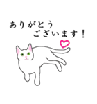 シンプル白猫☆【敬語】（個別スタンプ：4）