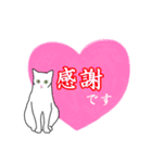 シンプル白猫☆【敬語】（個別スタンプ：7）