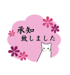 シンプル白猫☆【敬語】（個別スタンプ：9）