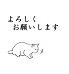 シンプル白猫☆【敬語】（個別スタンプ：12）