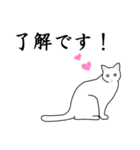 シンプル白猫☆【敬語】（個別スタンプ：16）
