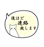 シンプル白猫☆【敬語】（個別スタンプ：24）